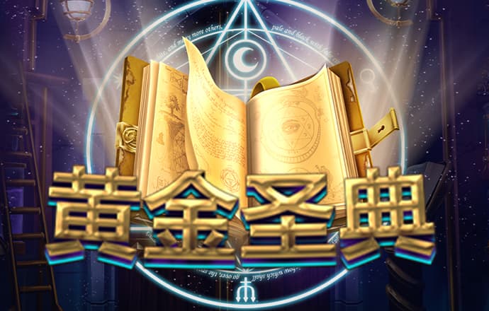 神武剑仙
